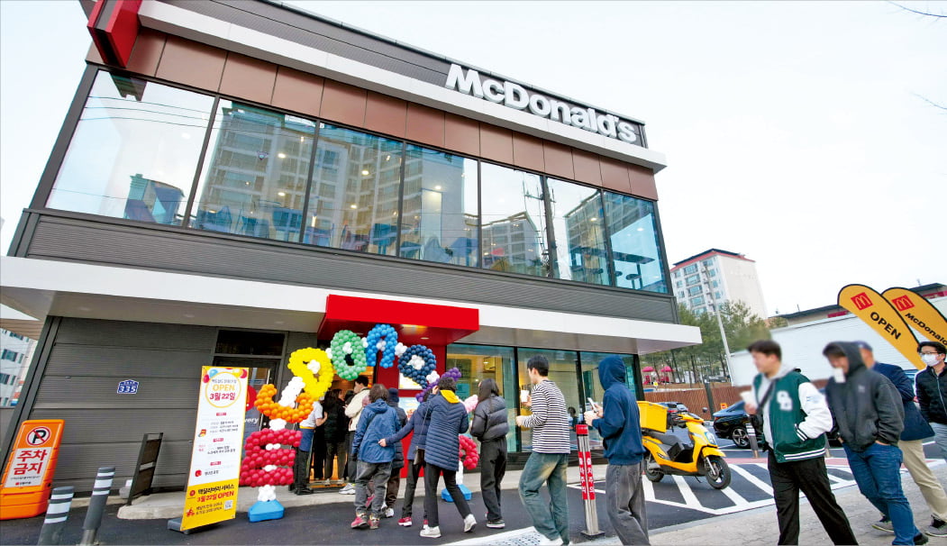 맥도날드 안동DT점의 정식 오픈 시간에 맞춰 고객들이 줄을 서서 매장에 입장하고 있다.  맥도날드 제공 