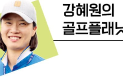 美 골프대회의 힘…실버 자원봉사자 [강혜원의 골프플래닛]