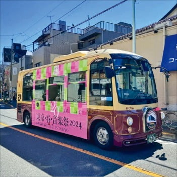 도쿄스프링축제 안내말이 래핑된 우에노 지역 인근의 버스. /도쿄스프링페스티벌 제공 