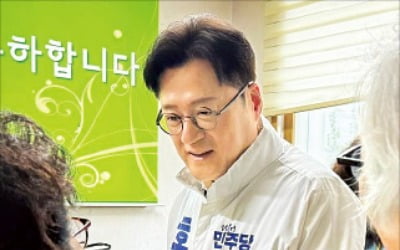 홍익표 "서초, 30년간 국힘 독점…이젠 경쟁 통해 발전해야"