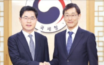김창기 국세청장, 한·일 회의 개최