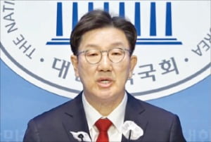 권성동 국민의힘 의원이 7일 국회 소통관에서 긴급 기자회견을 열고 발언하고 있다.  MBC 유튜브 캡처 