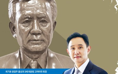  피보다 진했던 '최·장 동맹'…왜 75년 만에 헤어질 결심을 했나 