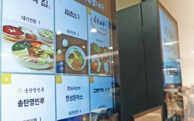 "외식하기 겁나"…HMR·신선식품 매출 급증 