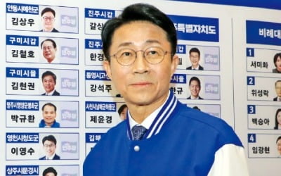 한강·반도체 벨트는 카지노 룰렛판 우세…與는 낙동강벨트서 선방