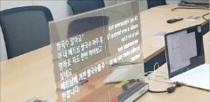 한국정보통신진흥협회상 - 한국전자통신연구원