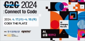 커넥트코드, 서울 ICT 콘퍼런스…스타트업 멘토링도