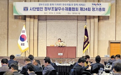 900여개 카지노 게임 추천 활동…우수제품 해외진출 등 판로 확대 지원