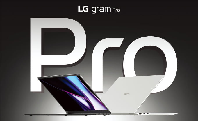 LG전자 노트북 LG 그램 프로.  LG전자 제공
 
