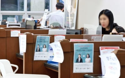 당국, 저축카지노 게임 추천 10여 곳에 "즉각 증자하라"