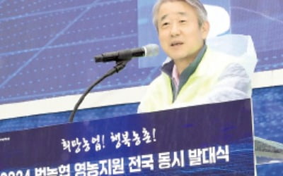강호동 농협중앙회장 "농촌 일손 돕기에 총력"
