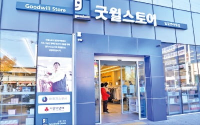 한국가스공사, 발달장애인 위해 일자리 창출…지역 소상공인 온라인 판매 지원