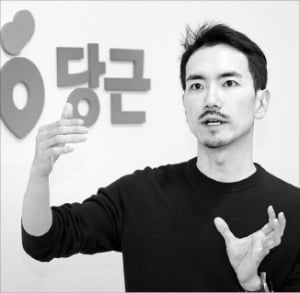 "해외서도 '업 카지노'…동네 중고거래 관심"