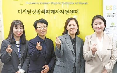 "잊힐 권리 보장"…디지털 성범죄 피해자 지원에 팔 걷은 여가부