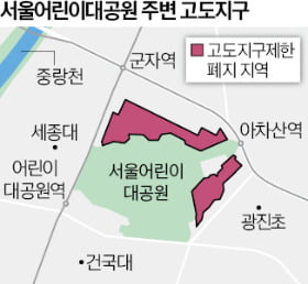 어린이대공원 일대 '서울 센트럴파크'로 바꾼다