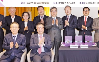 "韓, 가지 않은 길 열었더니 무역 허브 국가 됐다"