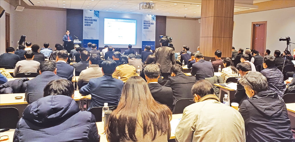 지난 2월 21일 서울 삼성동 코엑스에서 개최된 ‘2024 해외자원개발 지원사업 설명회’에서 참가자들이 설명을 듣고 있다.  한국광해광업공단 제공
 