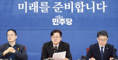 尹·李 회담 다음날…'특검·특별법 총공세' 예고한 민주당