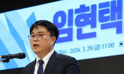 임현택 대한의사협회장 당선인, 대만 강진 '의사 헌신' 위로한 까닭은?