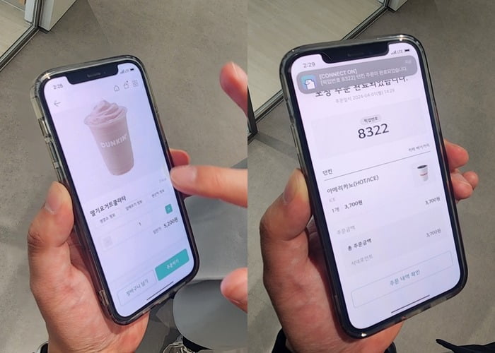 LG 직원이 전용 앱으로 1층에 있는 카페에서 음료를 주문·결제하는 모습. 사진=서범세 기자