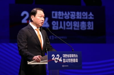 [2024 총선과 한국경제]경제계 "국회, 걸림돌 되는 제도 개선해달라"