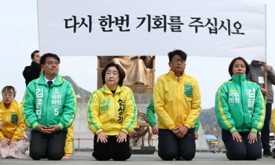 힘빠지는 소수정당···녹색정의당 0석·심상정 3위 예상 [2024 총선과 한국경제]