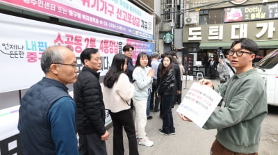 선관위, 총선 사전투표율 5060대 가장 많이 참여[2024 총선과 한국경제]