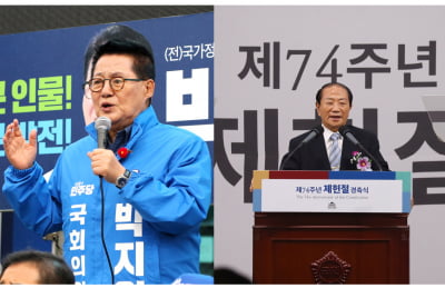 김일윤 후보 85세…최고령자 후보자 중 당선 유력인은?[2024 총선과 한국경제]