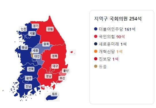 제 22대 국회의원선거 개표현황 네이버 캡처화면