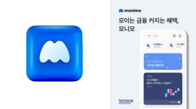 삼성 금융앱 '모니모', KB국민은행과 손잡는다