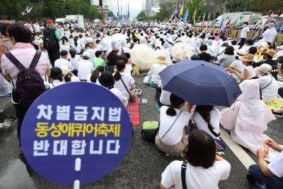 올 5월 '퀴어축제' 서울광장서 못 한다