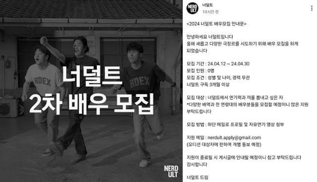 "문해력 논란 시리즈"…'모집인원 0명'에 "아무도 안뽑냐"
