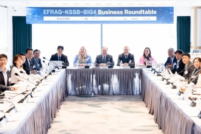한국회계기준원, EFRAG과 기업간담회 개최
