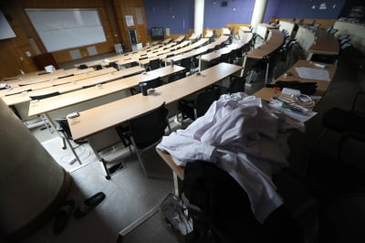 의대생 '유효' 휴학 신청 전국 56.3% …교육부 "학교로 돌아가라"