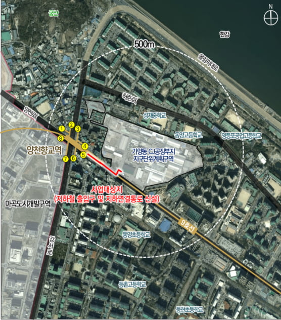 “서울시는 다 계획이 있구나” 아현동 가구단지·서대문역·양천향교역 등 도시 정비 결정