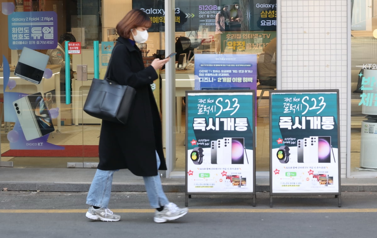 스마트폰 젤 비싼 나라 '한국'···2029년까지 1위 관측 