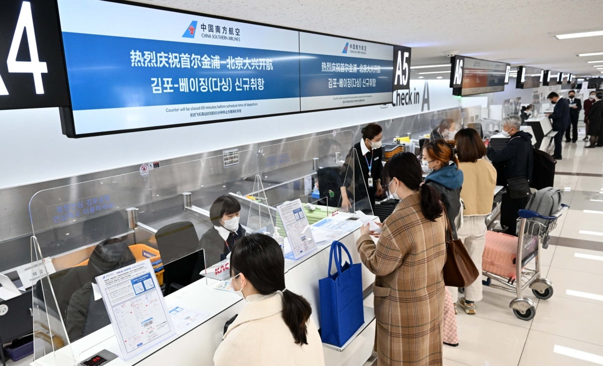 김포국제공항 남방항공 창구에서 승객들이 탑승 수속을 밟고 있다. 사진=한국경제신문