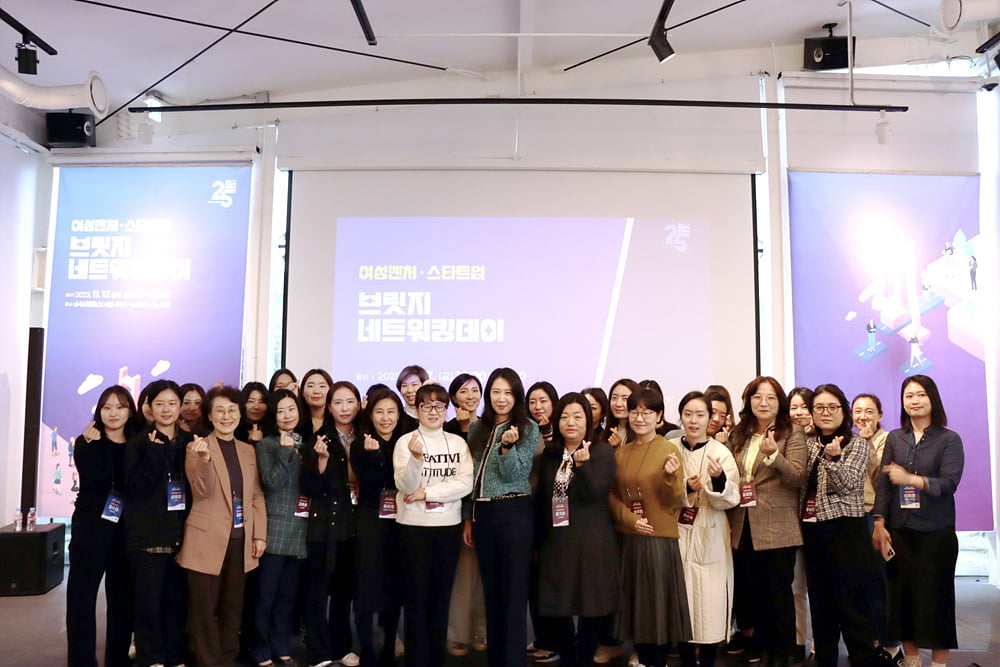 이시희 한국여성벤처협회 상근부회장, “예비창업패키지 사업 통해 여성 기술창업 붐을 이끌어 가는 여성 스타트업의 메카로 자리매김”