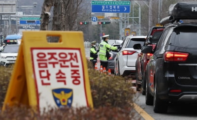 음주측정 거부하고 또 음주운전한 30대, 현직 검사였다