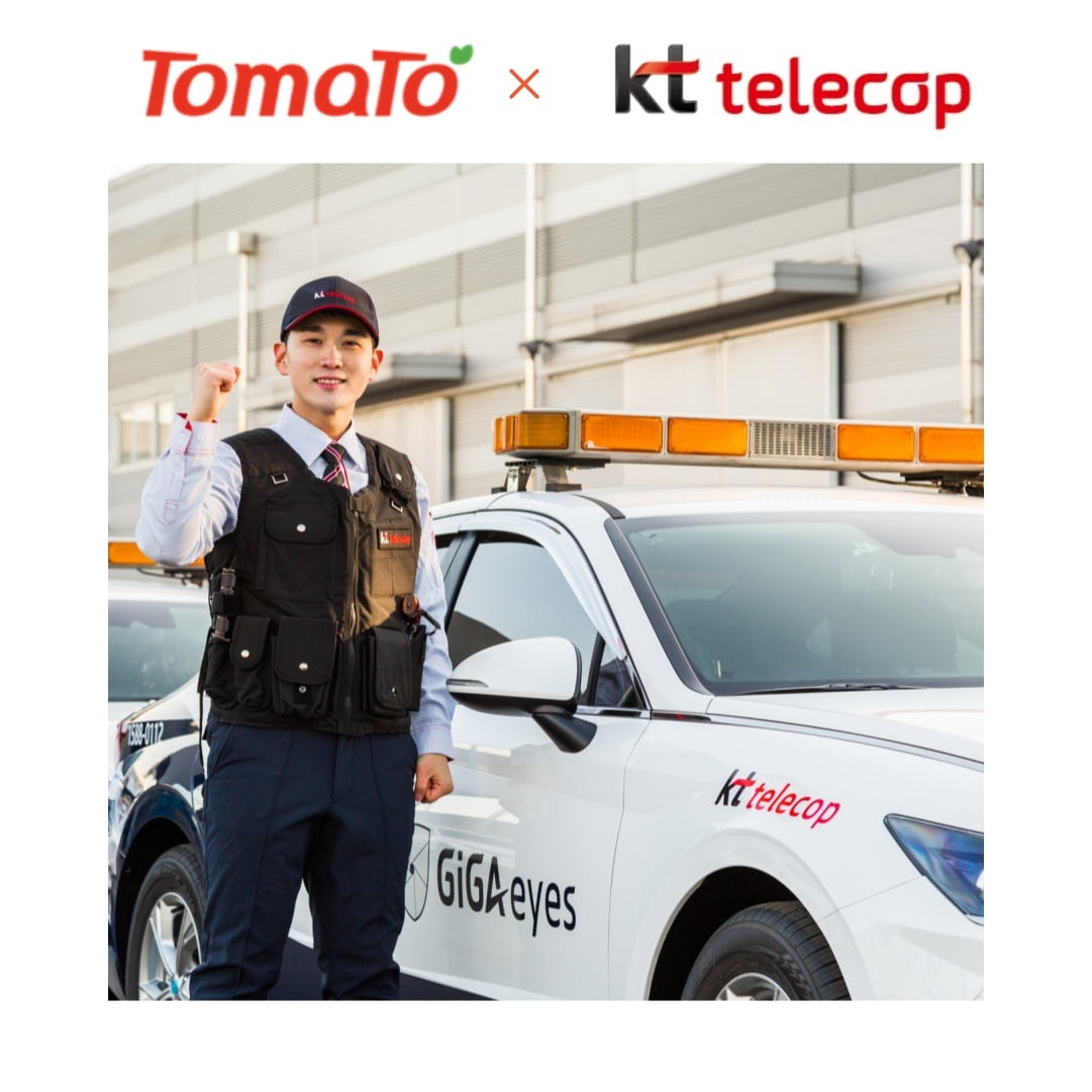 KT텔레캅, 토마토로 지역마트 보안 방범 나선다
