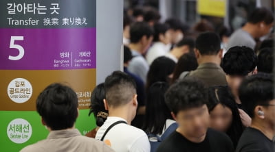 '출퇴근 지옥철 나아질까'···김포골드라인·9호선 증차