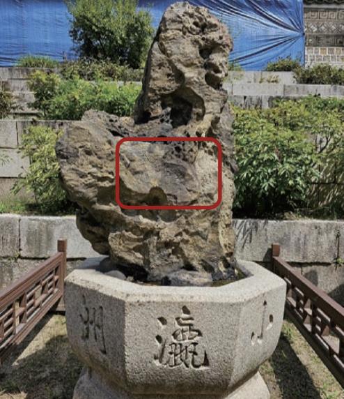 낙선재 뒤뜰의 독특한 돌은…"19세기 도시문화 즐기던 정원 돌"