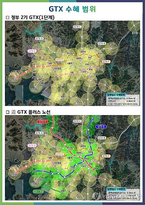 경기도, GTX-G·H안 공개…포천~강남 30분·문산~광화문 24분