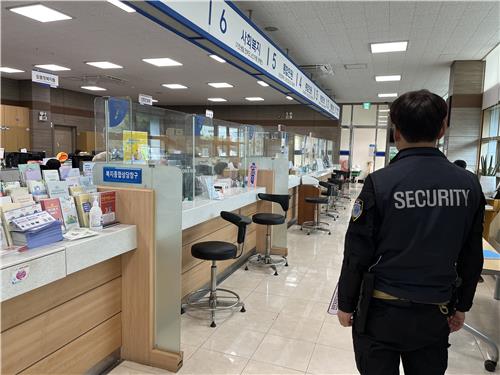 천안시 서북구, 행정복지센터 민원실에 안전요원 배치