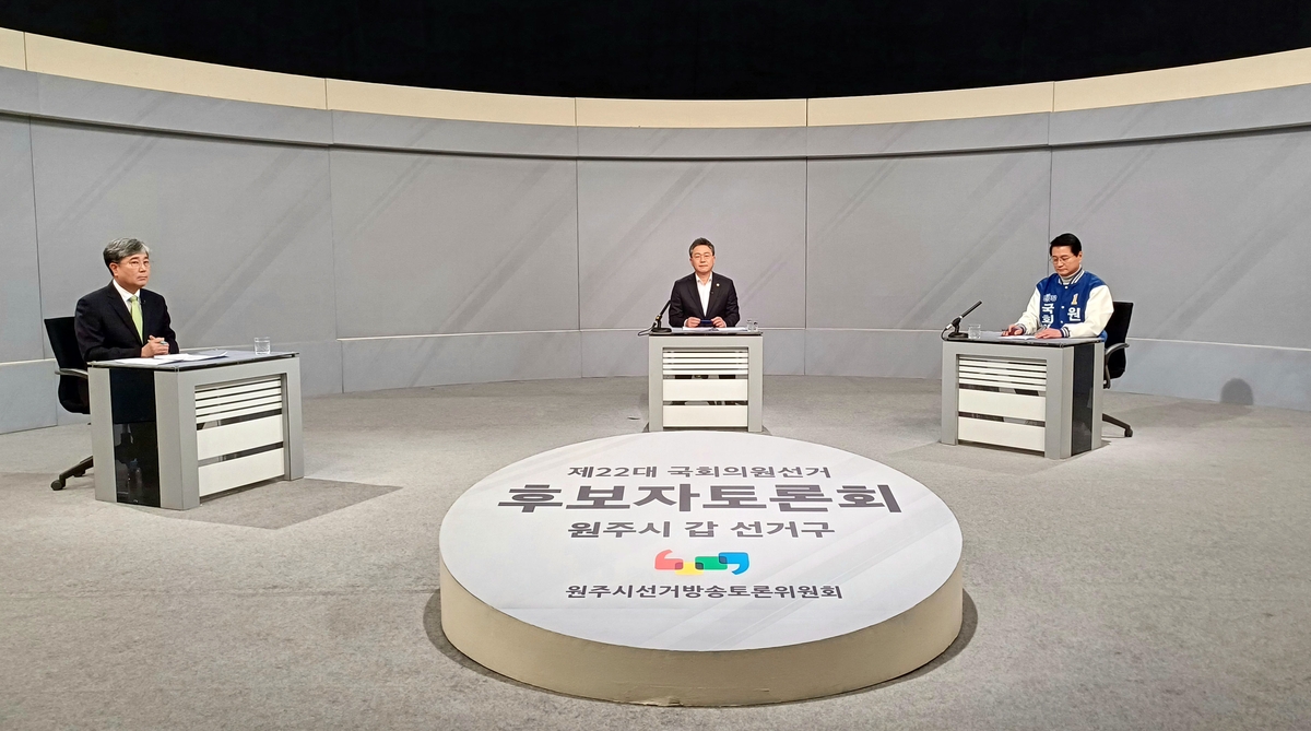 [총선 D-9] 원주갑 박정하 vs 원창묵…TV 토론회서 핵심 공약 난타전