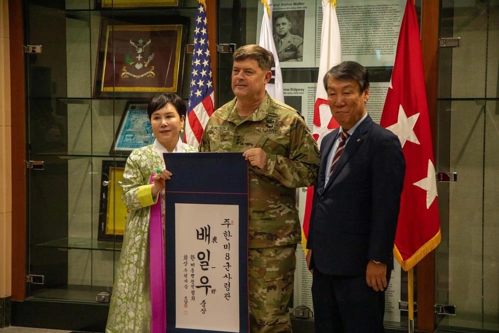 이임하는 벌러슨 미 8군사령관에 보국훈장…한국이름 '배일우'