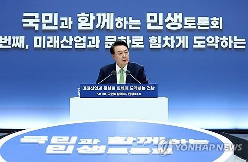 전남도, 단독의대 신설·공모 가닥…2일 최종 발표