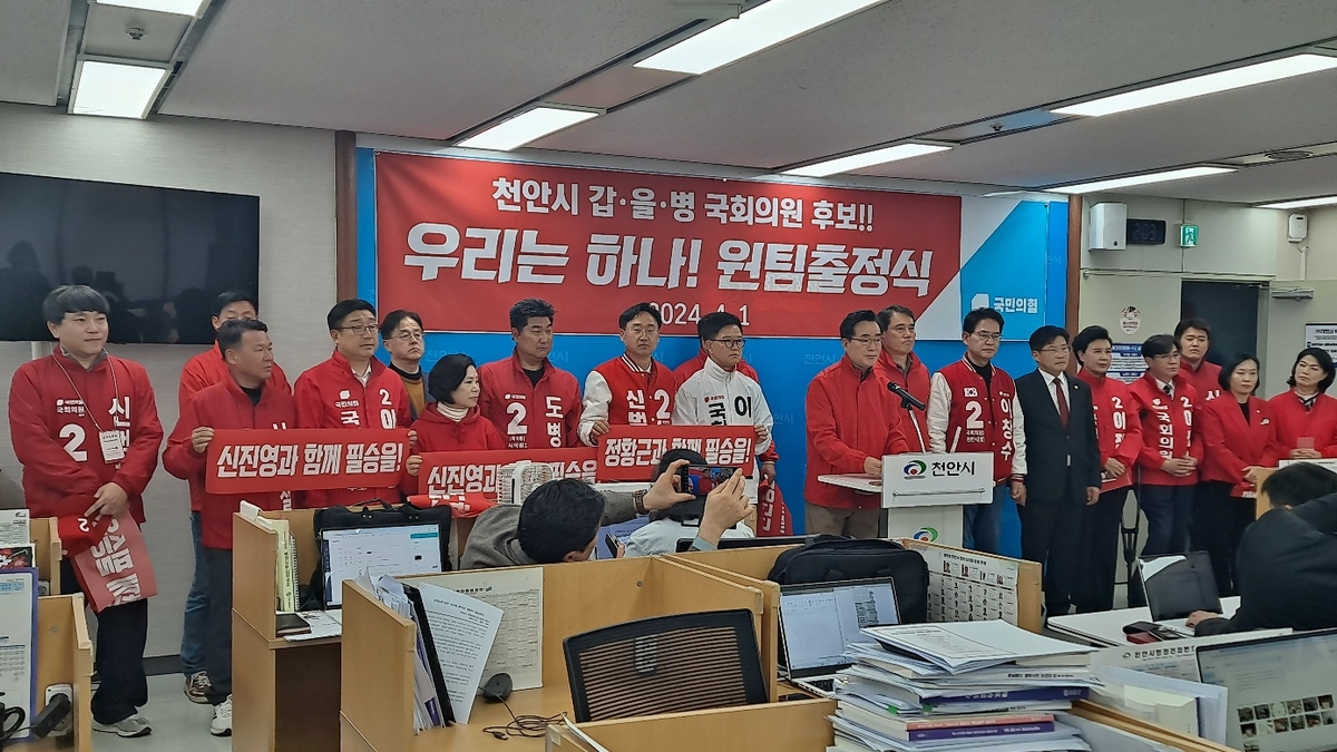 [총선 D-9] 천안 아산 여야 후보들, 공동공약·환경정화 등 이색 선거운동