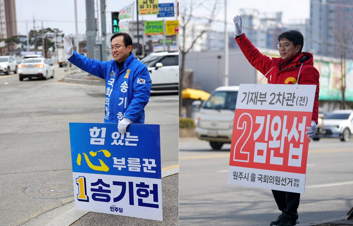 [총선 D-9] 원주을 김완섭 "치악산케이블카" 공약…송기헌, 골목유세 올인