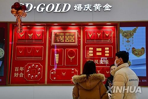 중국서 금 인기 치솟자 관련 사기도 '기승'